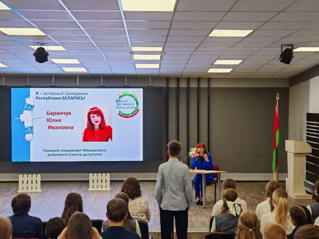 ШАГ «Быть достойным гражданином Республики Беларусь – значит демонстрировать преданность своей Родине»