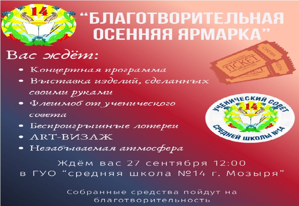 Информирование