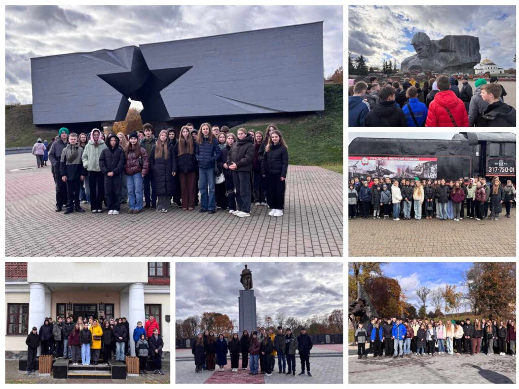 Я ПОЗНАЮ БЕЛАРУСЬ: НЕЗАБЫВАЕМАЯ ПОЕЗДКА В БРЕСТ!