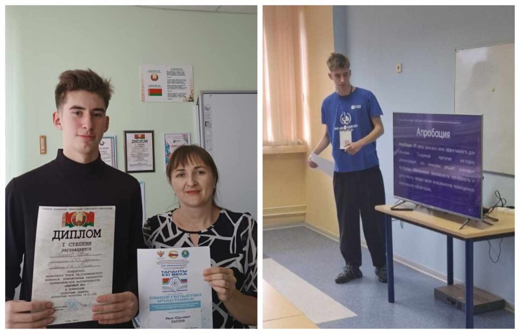 «Таланты XXI века»