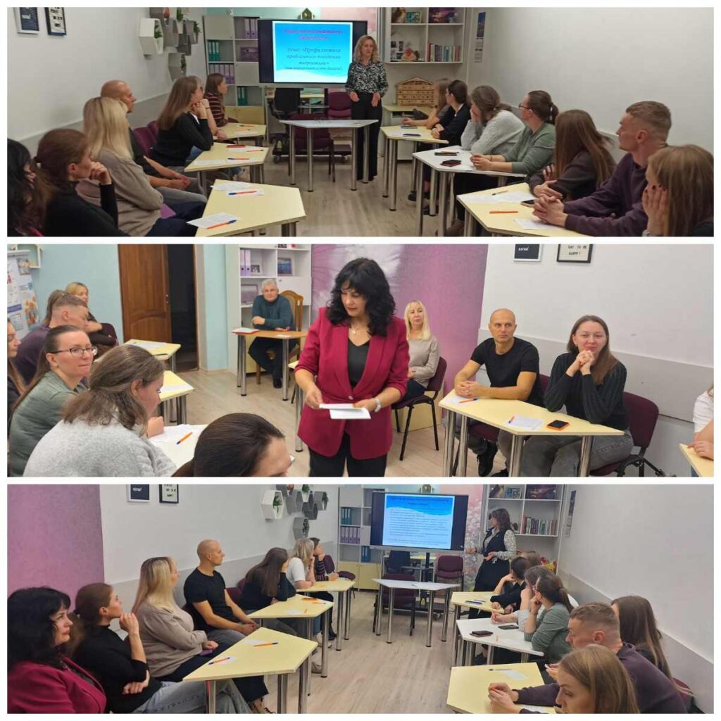 Профилактика проблемного поведения: важный разговор с родителями состоялся!