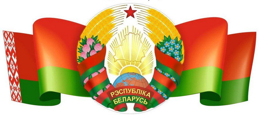 Главная