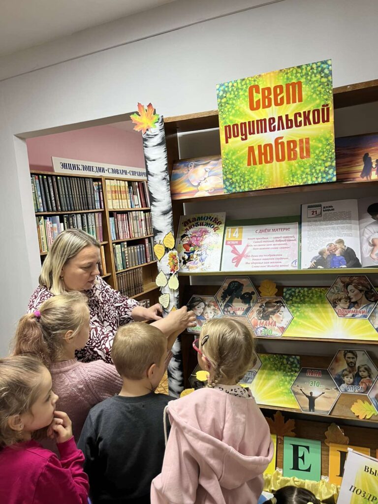 В библиотеку!