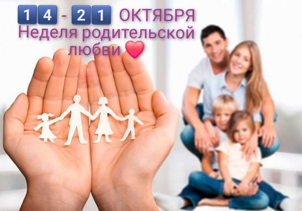 Информирование