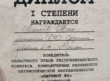 изображение_viber_2025-10-22_10-25-54-584