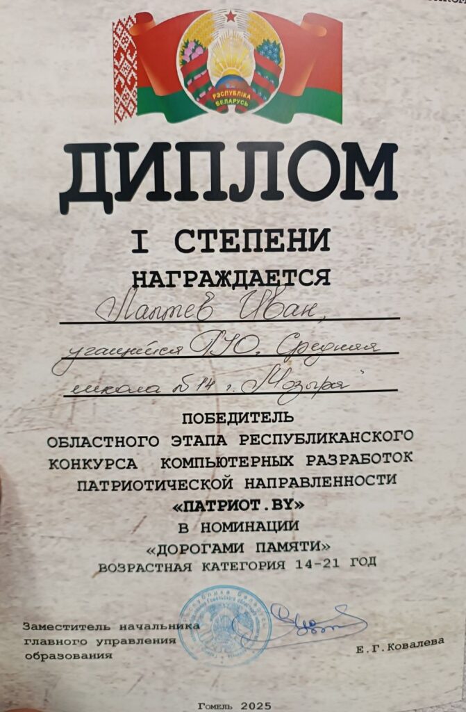 Поздравляем!