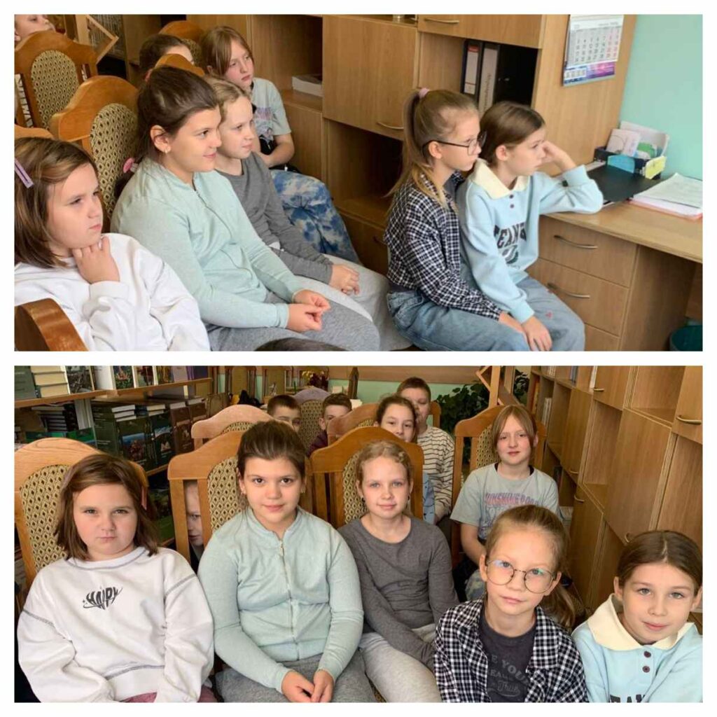 Урок памяти