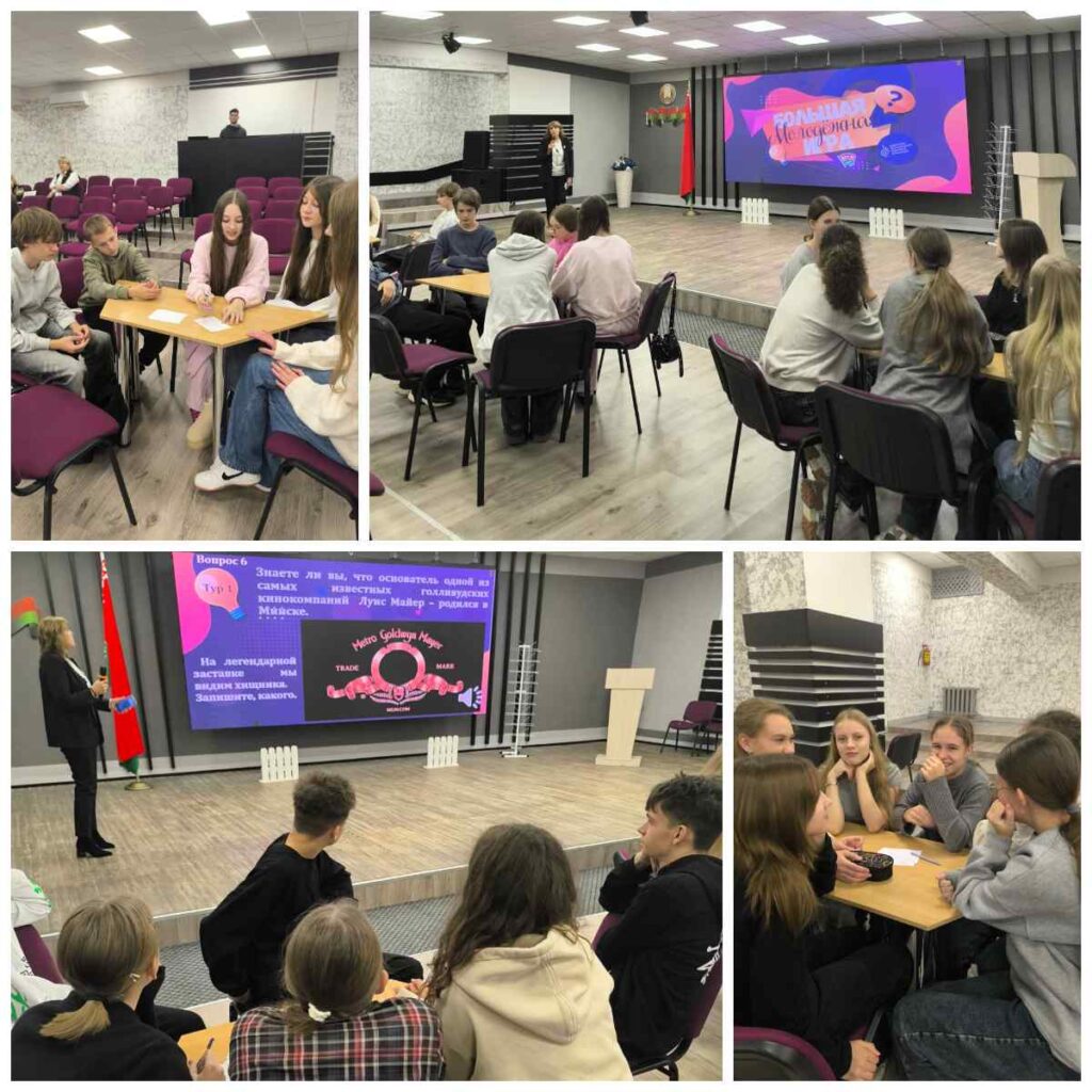 Интеллектуальный квиз в школе!