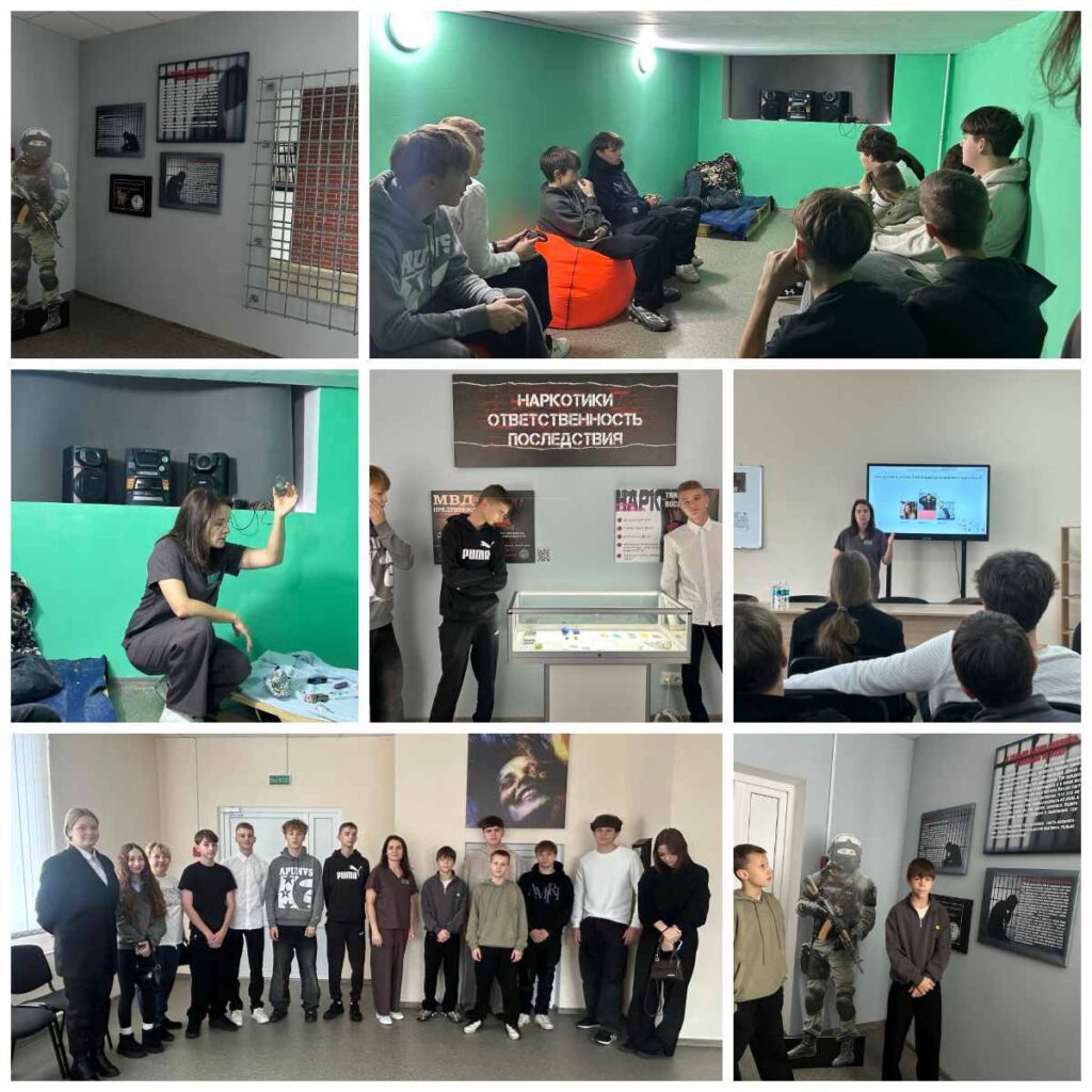 Антинаркотическая площадка