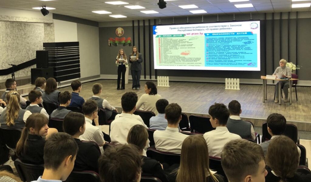 ДИАЛОГ О ПРАВАХ И ОБЯЗАННОСТЯХ