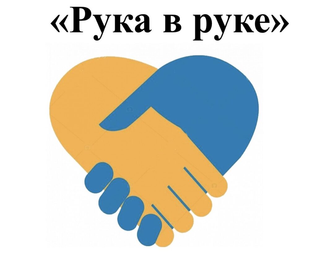 Информирование