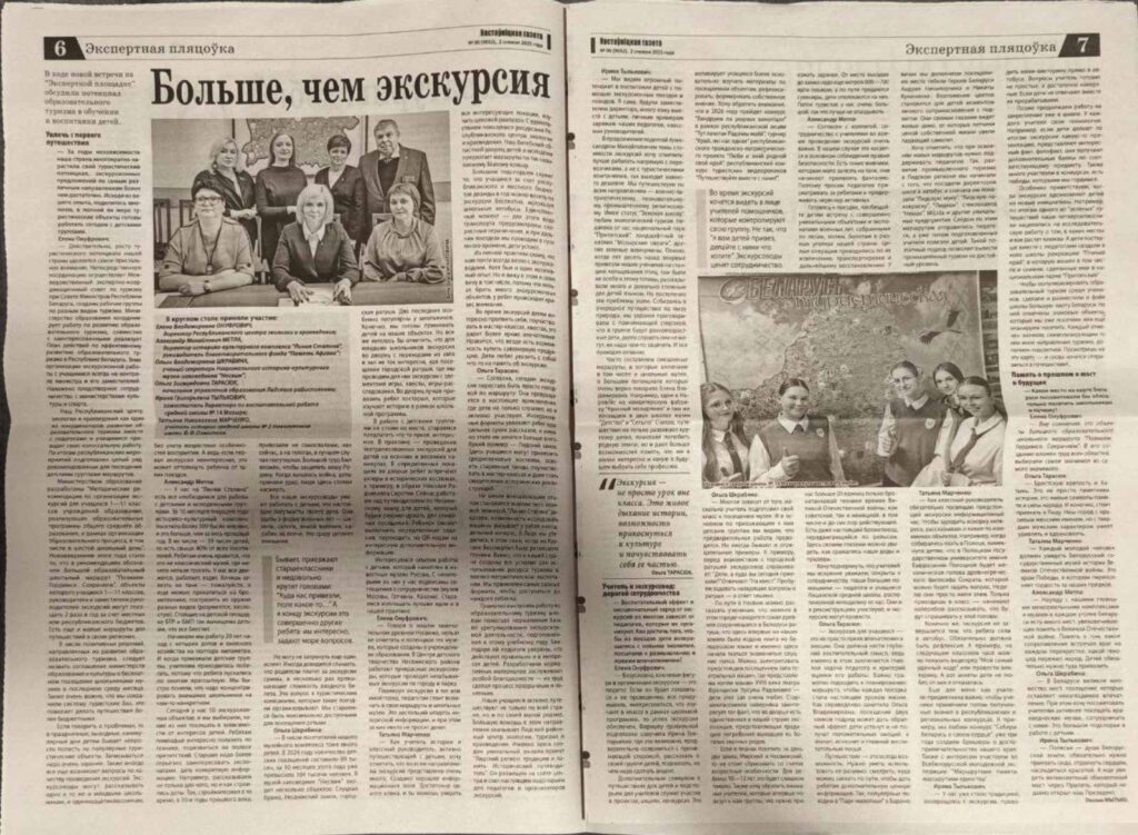 МЫ В ИНФОРМАЦИОННОМ ПРОСТРАНСТВЕ