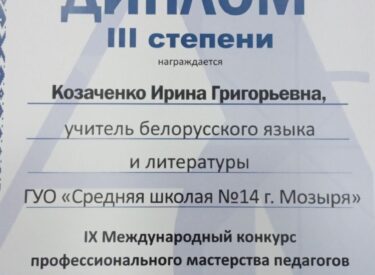 изображение_viber_2025-12-05_18-00-00-010