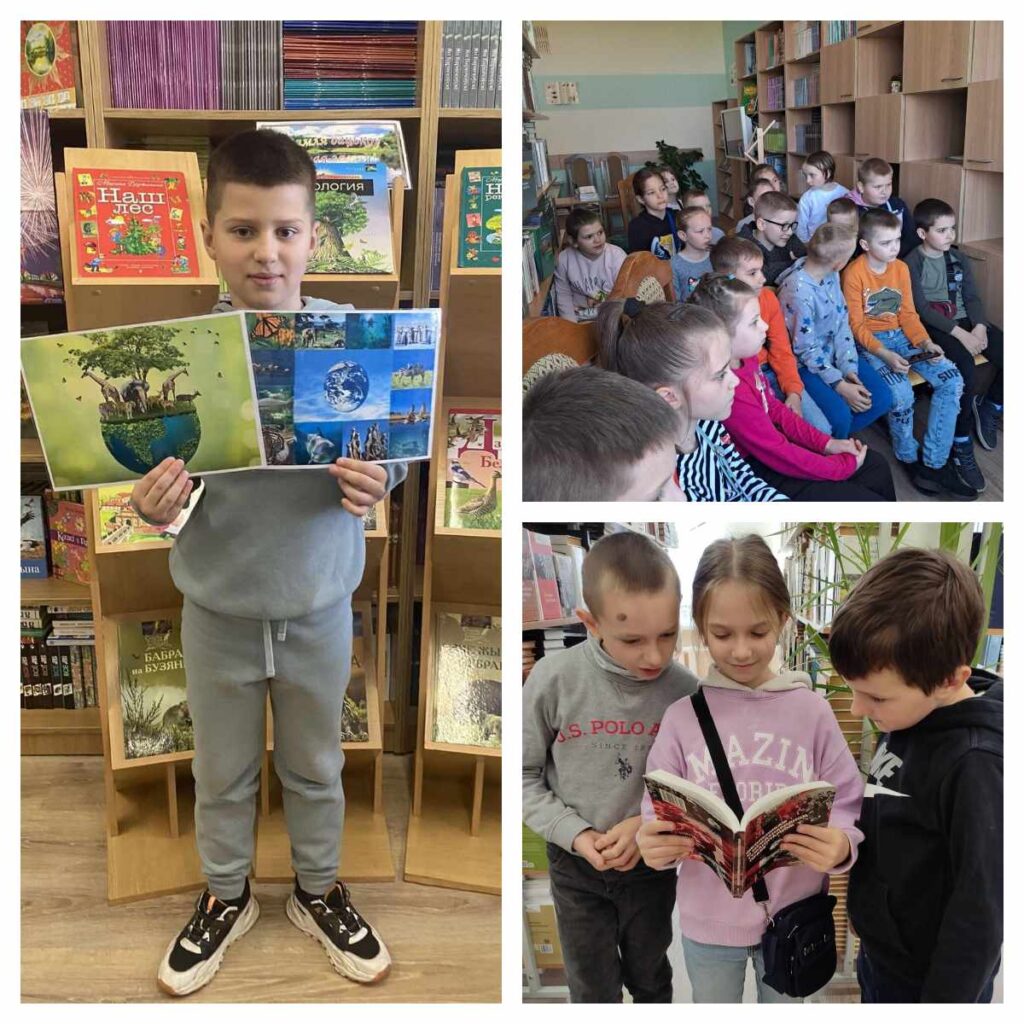 «Войди в природу другом!» — экологическая игра