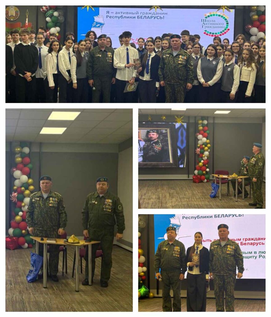 ШАГ к настоящему мужеству. Встреча поколений в нашей школе.