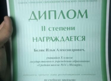изображение_viber_2026-01-15_20-04-15-110