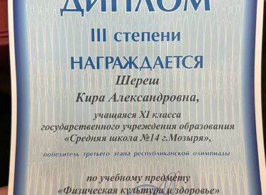 изображение_viber_2026-01-15_20-04-15-264