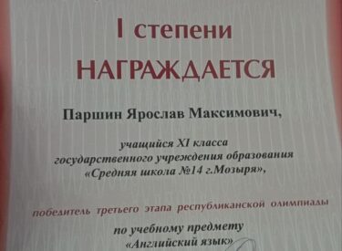 изображение_viber_2026-01-15_20-04-15-450