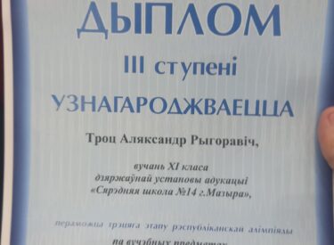 изображение_viber_2026-01-15_20-04-15-527