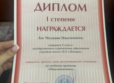 изображение_viber_2026-01-15_20-04-15-597