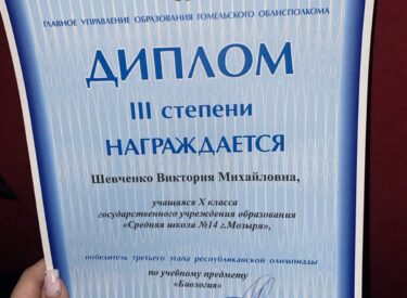 изображение_viber_2026-01-15_20-04-16-279
