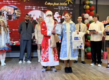 изображение_viber_2026-01-17_23-17-15-395
