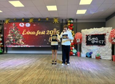 изображение_viber_2026-01-17_23-18-04-349