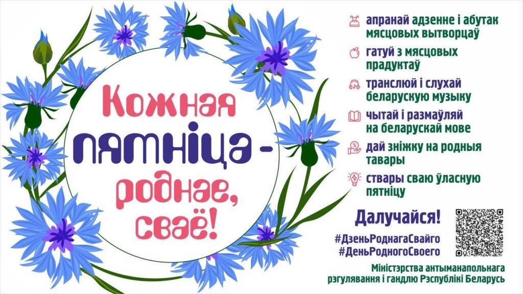 Первичная профсоюзная организация