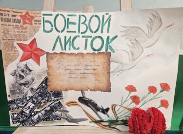 изображение_viber_2026-02-21_22-02-25-538