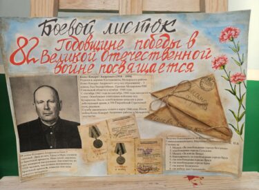 изображение_viber_2026-02-21_22-02-28-727