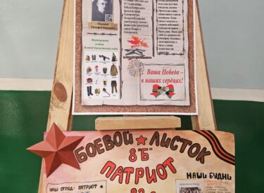 изображение_viber_2026-02-21_22-02-29-695