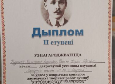 изображение_viber_2026-02-22_09-50-23-047