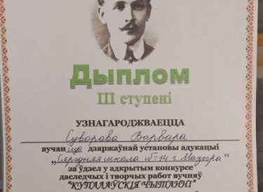 изображение_viber_2026-02-22_09-50-23-082