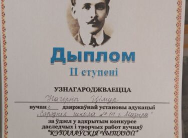 изображение_viber_2026-02-22_09-50-23-185