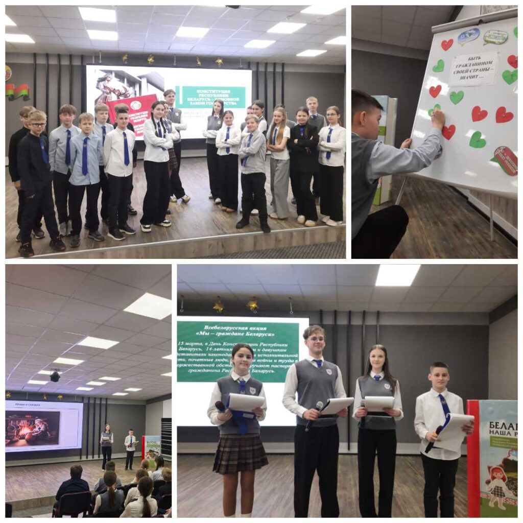 Мы — граждане мирной и независимой Беларуси