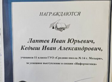 изображение_viber_2026-03-03_13-59-27-278 (2)