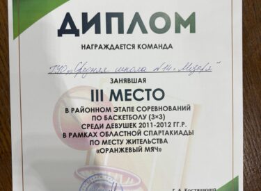 изображение_viber_2026-03-20_15-07-51-572