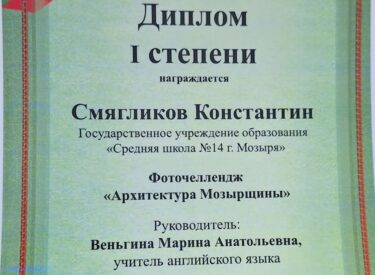 изображение_viber_2026-03-21_13-18-02-219