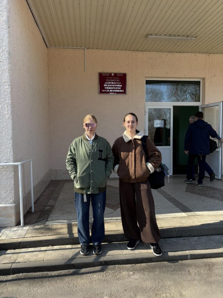 День открытых дверей в МГПУ им. И.П. Шамякина