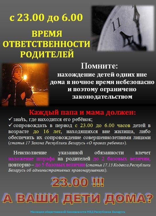 Весенние каникулы 2025/2026