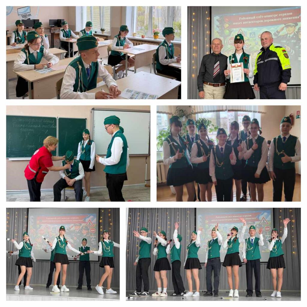 Гордимся нашей командой ЮИД «Полосатый рейс»!