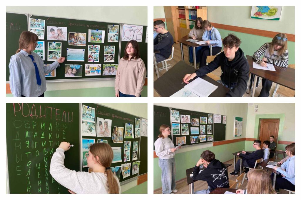 СЕМЕЙНЫЕ ТРАДИЦИИ