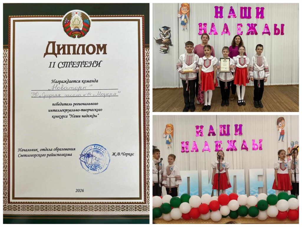 ПОЗДРАВЛЯЕМ ПОБЕДИТЕЛЕЙ! 🏆