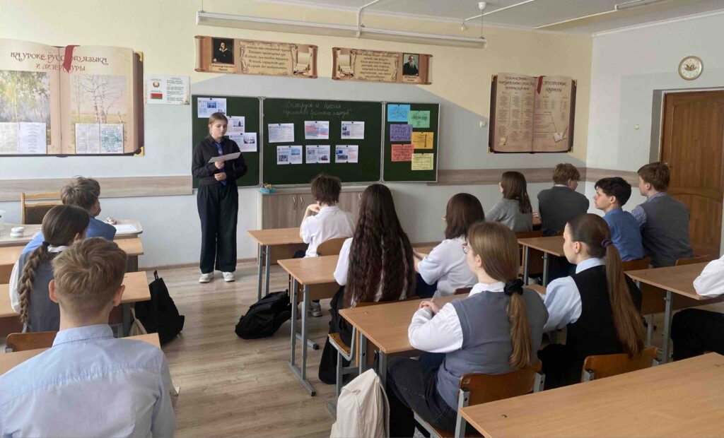 2 апреля — День единения народов Беларуси и России