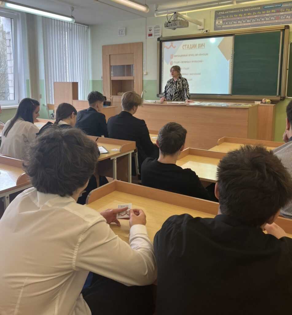 ВО ИМЯ ЖИЗНИ