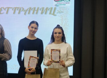 изображение_viber_2026-04-15_21-52-53-201