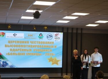 изображение_viber_2026-04-15_21-52-54-347