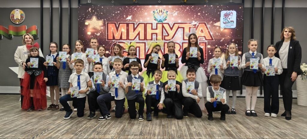 «МИНУТЫ СЛАВЫ» ПРОДОЛЖАЮТСЯ✨