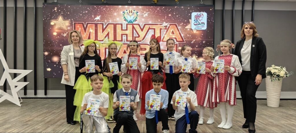 «МИНУТЫ СЛАВЫ» ПРОДОЛЖАЮТСЯ✨