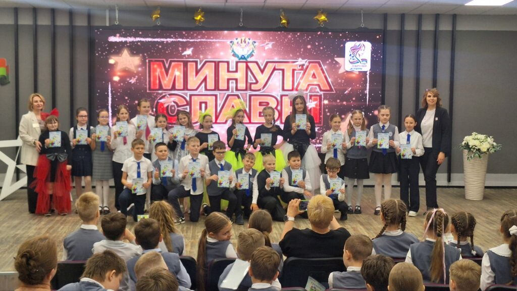 «МИНУТЫ СЛАВЫ» ПРОДОЛЖАЮТСЯ✨